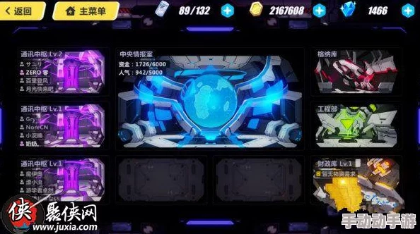 崩坏3全面解析:舰团资金获取攻略与多种途径大全 崩坏3全面解析:舰团资金获取攻略与多种途径大全