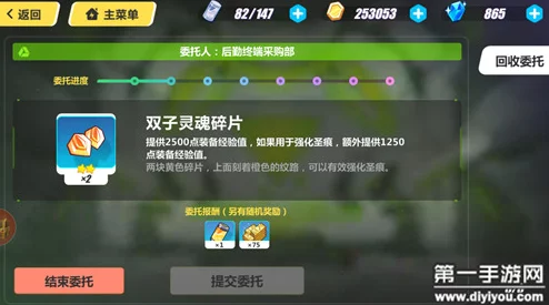 崩坏3全面解析:舰团资金获取攻略与多种途径大全 崩坏3全面解析:舰团资金获取攻略与多种途径大全