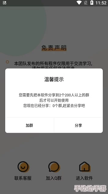 《豪情水浒》6月15日10时新服震撼开启,多重活动助你称霸江湖 《豪情水浒》6月15日10时新服震撼开启,多重活动助你称霸江湖