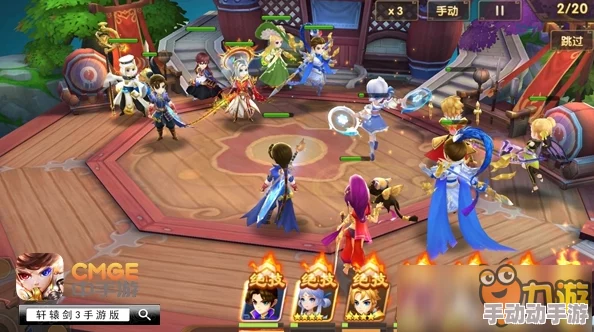 《轩辕剑3手游版》7月4日震撼开启新服,多重活动福利等你来领! 《轩辕剑3手游版》7月4日震撼开启新服,多重活动福利等你来领!