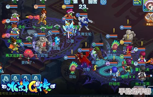 深度解析水浒Q传手游副本:星宿村第一章通关技巧与策略全攻略 深度解析水浒Q传手游副本:星宿村第一章通关技巧与策略全攻略