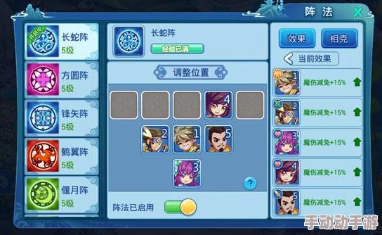 深度解析水浒Q传手游副本:星宿村第一章通关技巧与策略全攻略 深度解析水浒Q传手游副本:星宿村第一章通关技巧与策略全攻略