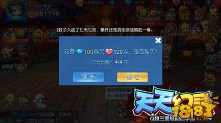 天天幻灵游戏玩家必看:常见问题详细解析与高效解决方法指南 天天幻灵游戏玩家必看:常见问题详细解析与高效解决方法指南