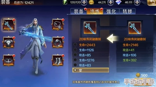 圣光之战手游深度解析:敏捷型英雄剑圣属性技能全介绍与实战分析 圣光之战手游深度解析:敏捷型英雄剑圣属性技能全介绍与实战分析