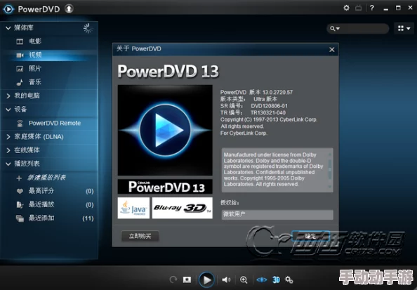 情涩播放器惊爆上线全新功能支持多种格式播放让你畅享极致视听体验快来下载体验吧