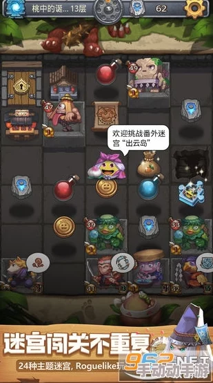 不思议迷宫钻石假眼全面解析:拥有与效果详细介绍 不思议迷宫钻石假眼全面解析:拥有与效果详细介绍