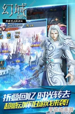 幻城手游10月13日震撼开启新服新区,精彩活动诚邀玩家共襄盛举! 幻城手游10月13日震撼开启新服新区,精彩活动诚邀玩家共襄盛举!