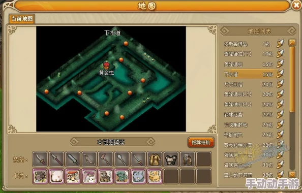 修仙物语深度解析:水月洞天隐藏关卡全攻略与玩法指南秘籍 修仙物语深度解析:水月洞天隐藏关卡全攻略与玩法指南秘籍