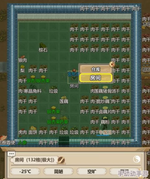 修仙物语深度解析:水月洞天隐藏关卡全攻略与玩法指南秘籍 修仙物语深度解析:水月洞天隐藏关卡全攻略与玩法指南秘籍