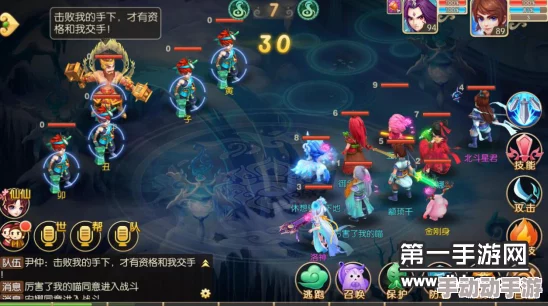 修仙物语深度解析:水月洞天隐藏关卡全攻略与玩法指南秘籍 修仙物语深度解析:水月洞天隐藏关卡全攻略与玩法指南秘籍