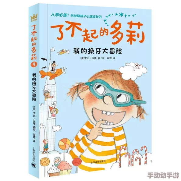 女儿终于长大了可以C了她的成长让我感到无比骄傲希望她在未来的道路上勇敢追梦不断超越自己 女儿终于长大了可以C了她的成长让我感到无比骄傲希望她在未来的道路上勇敢追梦不断超越自己