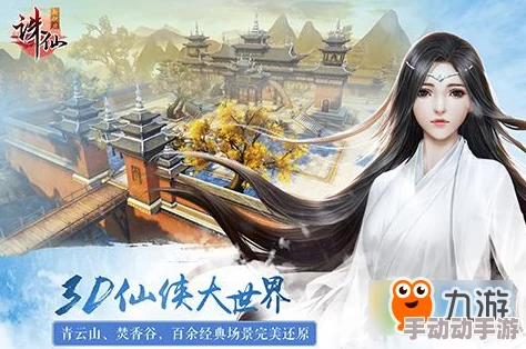 诛仙手游攻略:全面解析四种高效方法助你快速刷取东皇钟碎片 诛仙手游攻略:全面解析四种高效方法助你快速刷取东皇钟碎片