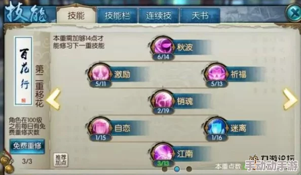 诛仙手游攻略:全面解析四种高效方法助你快速刷取东皇钟碎片 诛仙手游攻略:全面解析四种高效方法助你快速刷取东皇钟碎片