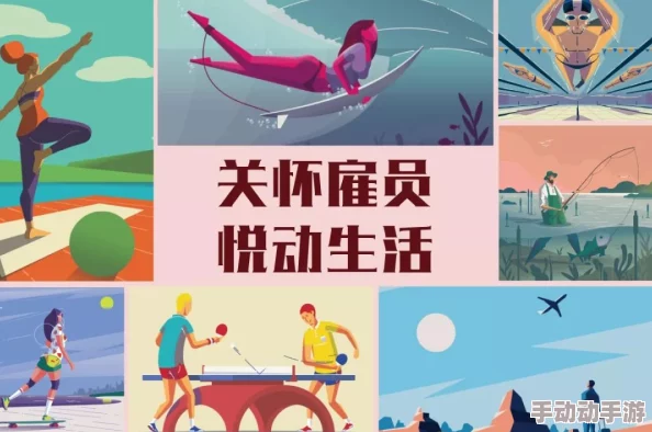 可以直接看的毛片让我们关注健康与积极的生活方式,享受美好时光,传播正能量,共同创造和谐社会 可以直接看的毛片让我们关注健康与积极的生活方式,享受美好时光,传播正能量,共同创造和谐社会