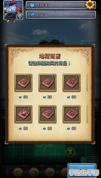 不思议迷宫天空战策略深度剖析:飞艇选择与搭配分析指南 不思议迷宫天空战策略深度剖析:飞艇选择与搭配分析指南