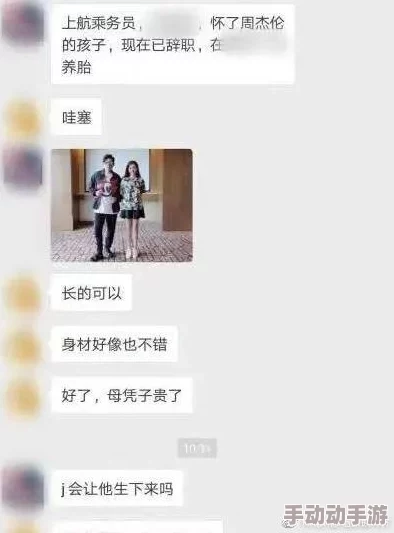 日日噜噜夜夜狠狠久久aⅴ近日被曝出与多位明星有密切联系,引发网友热议,究竟背后隐藏着怎样的故事呢 日日噜噜夜夜狠狠久久aⅴ近日被曝出与多位明星有密切联系,引发网友热议,究竟背后隐藏着怎样的故事呢