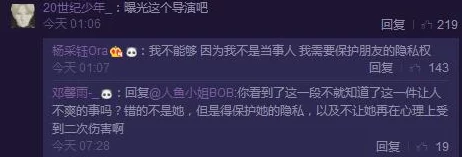 日日噜噜夜夜狠狠久久aⅴ近日被曝出与多位明星有密切联系,引发网友热议,究竟背后隐藏着怎样的故事呢 日日噜噜夜夜狠狠久久aⅴ近日被曝出与多位明星有密切联系,引发网友热议,究竟背后隐藏着怎样的故事呢