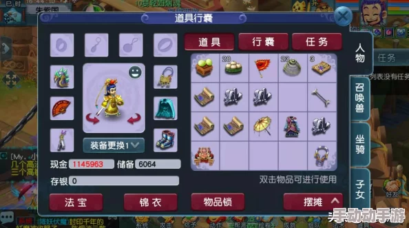 梦幻西游PK心得深度分享:凶残开局若不清宠,稳跪局面如何逆转? 梦幻西游PK心得深度分享:凶残开局若不清宠,稳跪局面如何逆转?