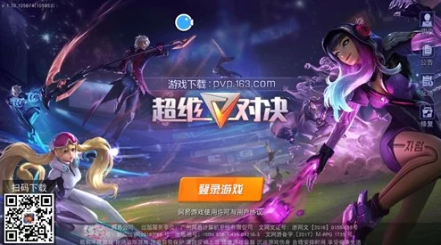 超维对决测试资格获取攻略:详解官网封测预约地址及步骤 超维对决测试资格获取攻略:详解官网封测预约地址及步骤