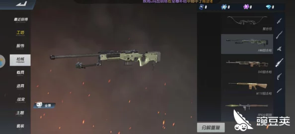 《终结者2:审判日》巴雷特狙击枪位置全面详解及高效使用技巧,如何发挥最大威力 《终结者2:审判日》巴雷特狙击枪位置全面详解及高效使用技巧,如何发挥最大威力