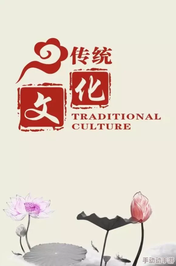 白浆免费视频国产精品视频弘扬传统文化传播正能量