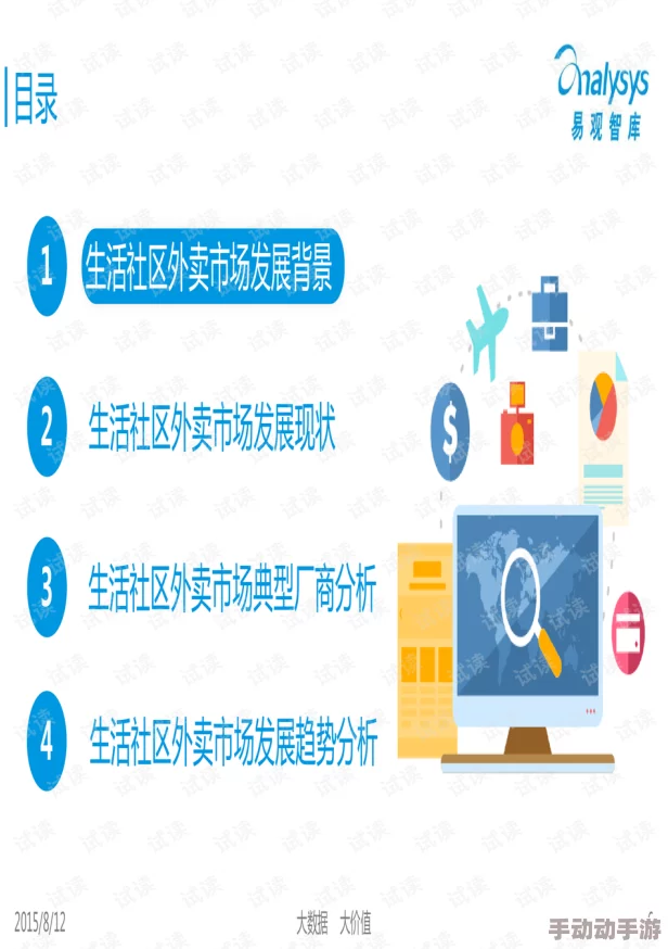 黄色一级片网址积极向上生活指南:健康娱乐与自我提升的途径 黄色一级片网址积极向上生活指南:健康娱乐与自我提升的途径