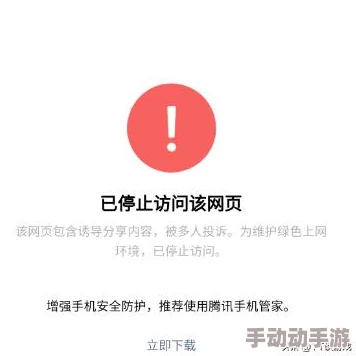 18以下禁止观看西瓜视频因不当内容被监管部门点名,平台面临严厉处罚,家长需加强监护! 18以下禁止观看西瓜视频因不当内容被监管部门点名,平台面临严厉处罚,家长需加强监护!