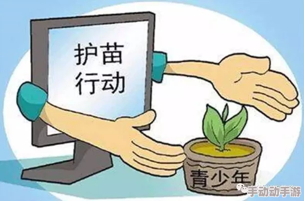 18以下禁止观看西瓜视频因不当内容被监管部门点名,平台面临严厉处罚,家长需加强监护! 18以下禁止观看西瓜视频因不当内容被监管部门点名,平台面临严厉处罚,家长需加强监护!