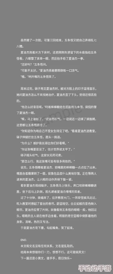 情趣椅h黄文惊爆 情趣椅h黄文惊爆