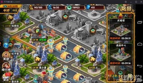 完美城市构建:等级快速提升的全面技巧与策略详解指南 完美城市构建:等级快速提升的全面技巧与策略详解指南