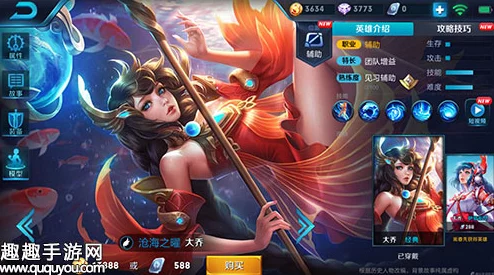 王者荣耀大乔四级铭文搭配攻略:追求极限输出,打造无解法辅新境界 王者荣耀大乔四级铭文搭配攻略:追求极限输出,打造无解法辅新境界