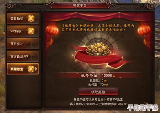 《天堂荣耀》8月7日新服盛大开启,限时领取绝版秒怪武器,助力你称霸游戏世界 《天堂荣耀》8月7日新服盛大开启,限时领取绝版秒怪武器,助力你称霸游戏世界