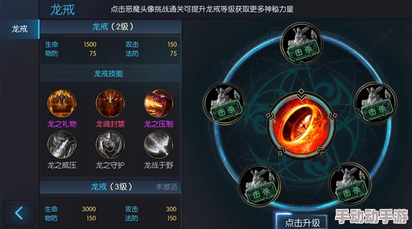 龙戒手游深度解析:宠物培养推荐攻略与高效养成技巧大全 龙戒手游深度解析:宠物培养推荐攻略与高效养成技巧大全