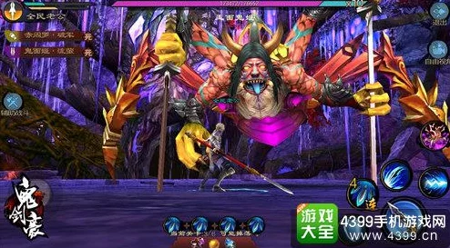 鬼剑豪手游攻略:双头巨魔试炼BOSS高效打法与极速通关技巧详解 鬼剑豪手游攻略:双头巨魔试炼BOSS高效打法与极速通关技巧详解