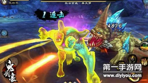鬼剑豪手游攻略:双头巨魔试炼BOSS高效打法与极速通关技巧详解 鬼剑豪手游攻略:双头巨魔试炼BOSS高效打法与极速通关技巧详解