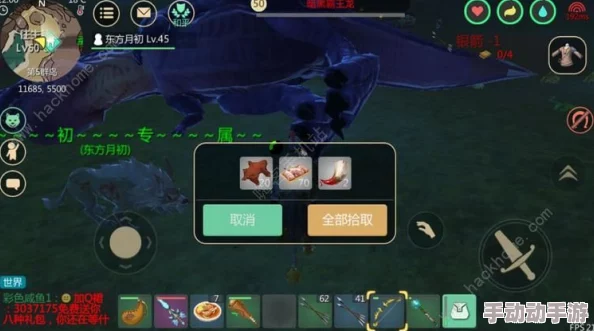 创造与魔法游戏攻略:揭秘黑暗霸王龙捕捉技巧及刷新地点大全 创造与魔法游戏攻略:揭秘黑暗霸王龙捕捉技巧及刷新地点大全