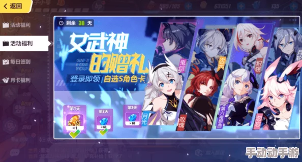 崩坏3游戏体验吐槽:特殊补给机制被指坑爹,6000资源仅换得80血色玫瑰碎片值吗? 崩坏3游戏体验吐槽:特殊补给机制被指坑爹,6000资源仅换得80血色玫瑰碎片值吗?