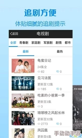 美国毛片免费一级网友推荐这个网站提供丰富的影视资源让你随时随地享受高质量的观看体验非常值得一试 美国毛片免费一级网友推荐这个网站提供丰富的影视资源让你随时随地享受高质量的观看体验非常值得一试
