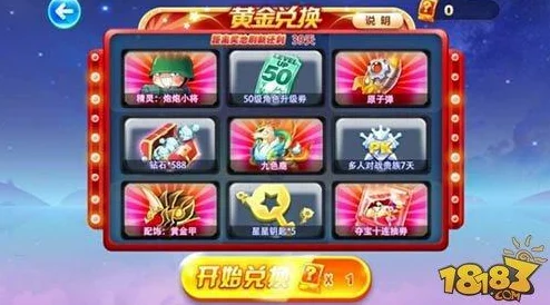 天天酷跑:皇家狮鹫与九色鹿得分能力全面对比解析及优劣势分析 天天酷跑:皇家狮鹫与九色鹿得分能力全面对比解析及优劣势分析