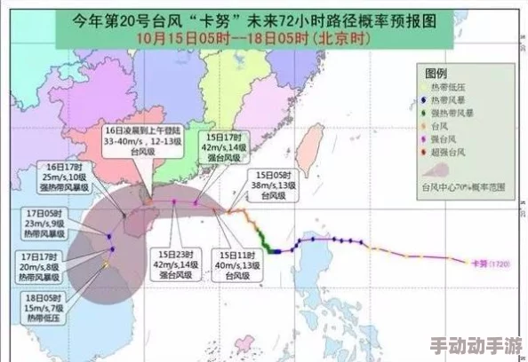 黄色一级日本最新消息日本政府发布新版防灾指南以应对地震和台风的频繁发生