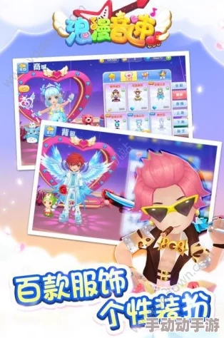 浪漫音速手游:精美服饰搭配,让你瞬间闪耀,成为游戏中不可或缺的亮丽风景线 浪漫音速手游:精美服饰搭配,让你瞬间闪耀,成为游戏中不可或缺的亮丽风景线