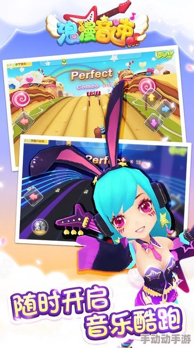 浪漫音速手游:精美服饰搭配,让你瞬间闪耀,成为游戏中不可或缺的亮丽风景线 浪漫音速手游:精美服饰搭配,让你瞬间闪耀,成为游戏中不可或缺的亮丽风景线