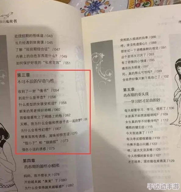 奇奇午夜理伦三级在探索人性与情感的深度中传递了积极向上的力量鼓励我们勇敢面对生活中的挑战与困惑 奇奇午夜理伦三级在探索人性与情感的深度中传递了积极向上的力量鼓励我们勇敢面对生活中的挑战与困惑