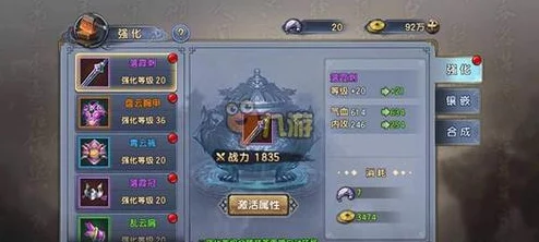 《倚天屠龙记手游》战力飙升秘籍:全面解析快速提升战力的有效途径 《倚天屠龙记手游》战力飙升秘籍:全面解析快速提升战力的有效途径