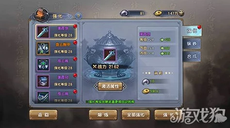 《倚天屠龙记手游》战力飙升秘籍:全面解析快速提升战力的有效途径 《倚天屠龙记手游》战力飙升秘籍:全面解析快速提升战力的有效途径