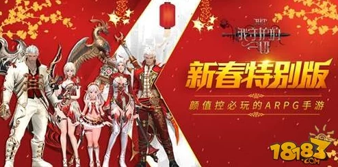 【官方公告】HIT我守护的一切新春盛典活动,狂欢盛宴正式震撼开启! 【官方公告】HIT我守护的一切新春盛典活动,狂欢盛宴正式震撼开启!