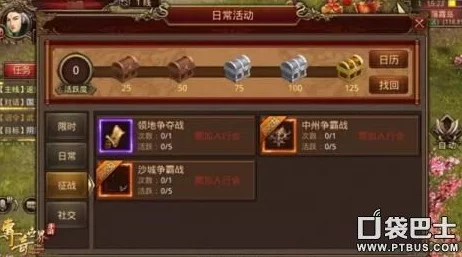 传奇战域深度解析:行会系统介绍与多样玩法全面策略分析 传奇战域深度解析:行会系统介绍与多样玩法全面策略分析