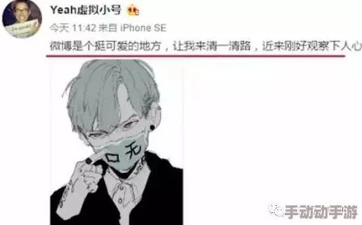 bl高h调教最新进展消息:该作品在社交媒体上引发热议,粉丝们纷纷讨论角色发展与情节走向,期待后续更新 bl高h调教最新进展消息:该作品在社交媒体上引发热议,粉丝们纷纷讨论角色发展与情节走向,期待后续更新