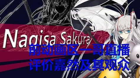 bl高h调教最新进展消息:该作品在社交媒体上引发热议,粉丝们纷纷讨论角色发展与情节走向,期待后续更新 bl高h调教最新进展消息:该作品在社交媒体上引发热议,粉丝们纷纷讨论角色发展与情节走向,期待后续更新