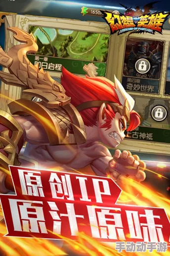 《幻想英雄2》树人之灾副本深度玩法规则介绍与攻略指南 《幻想英雄2》树人之灾副本深度玩法规则介绍与攻略指南